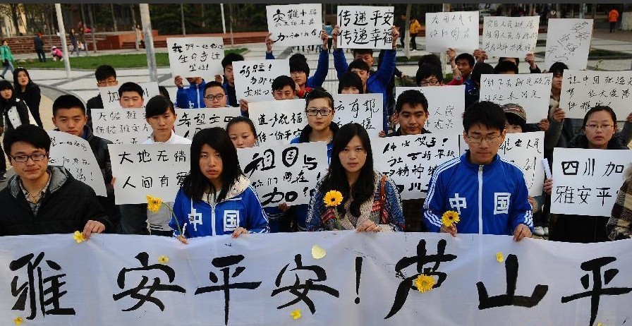 雅安平安，温暖与你相伴