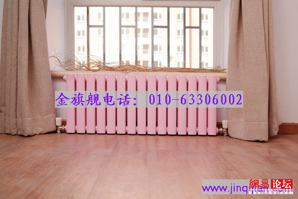 金旗舰散热器安装，专业品质保证