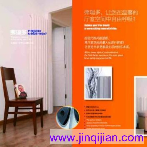 北京暖气片价格在黄金粥后越来越高，家用暖气片钢制系列产品金旗舰钢制暖气片远销欧洲三十多个国家！