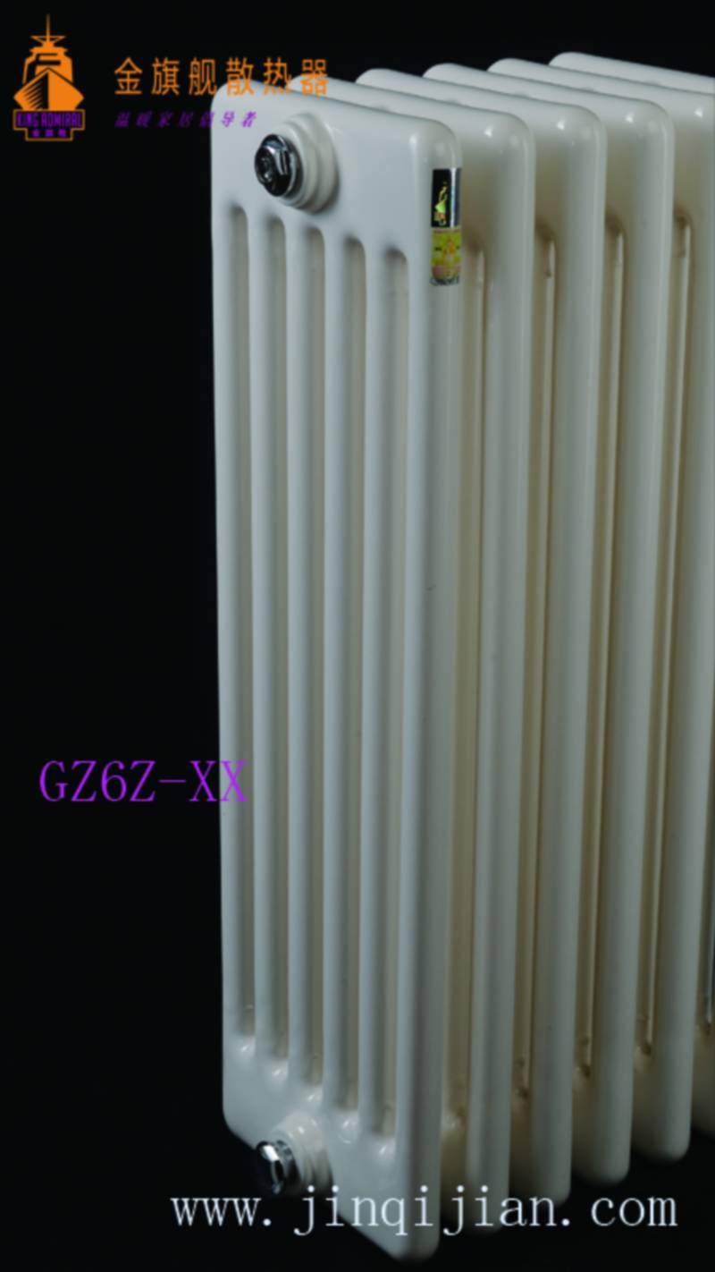 北京暖气片厂家金旗舰暖气片厂家钢制暖气片十大牌品牌厂家??！