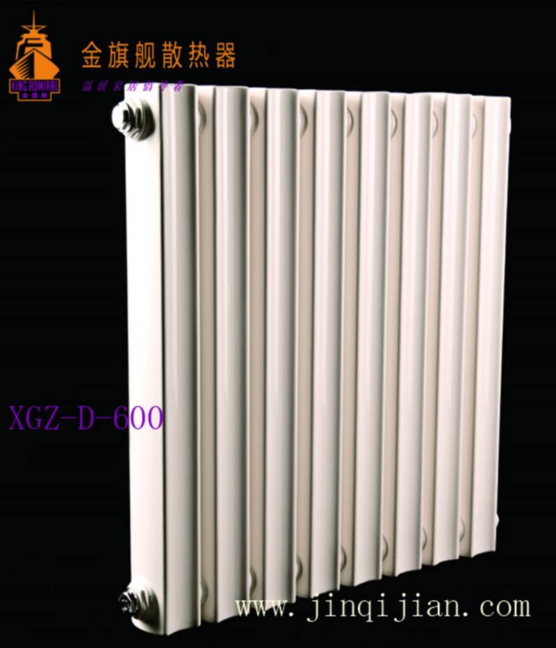 暖气片十大品牌金旗舰暖通科技，钢制暖气片十大品牌产品远销欧洲30多个国家。