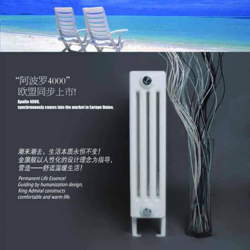 北京散热器价格金旗舰为您抽丝剥茧解读价格影响因素，钢制散热器价格铜铝复合散热器价格影响因素