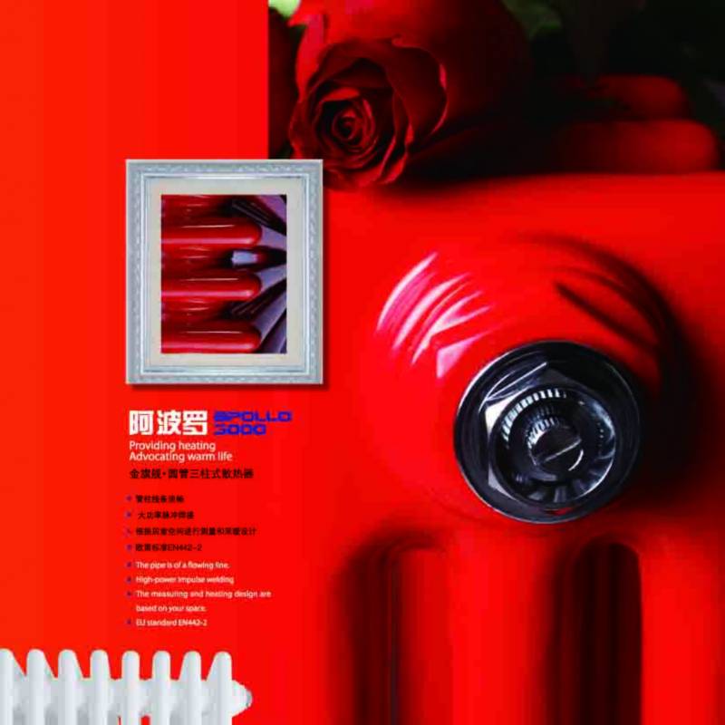 钢制散热器厂家金旗舰采暖散热器十大品牌，一直是市场相当畅销的采暖设备，帝都千万人民首选产品&mdash;&mdash;金旗舰