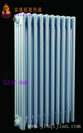 北京散热器厂家金旗舰秉承服务是一种美好的习惯，我们的服务从售前的热情开始；北京散热器厂家金旗舰钢制散热器