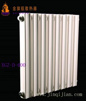 北京散热器价格为您一一介绍，以开放和包容的心态温馨这个冬日，金旗舰北京散热器价格