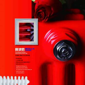 采暖散热器品牌金旗舰将温暖带回家，金旗舰还您一个温暖&ldquo;春城&rdquo;!