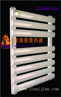 　　暖气片报价影响着人们对于采暖需求的倾向，品牌形象是引导消费者正确选择的关键，金旗舰产品个性鲜明的时尚元素，产品材质款式相较传统均有革新&mdash;&mdash;总有一款适合您!