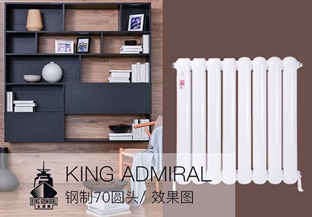 铜铝复合暖气片