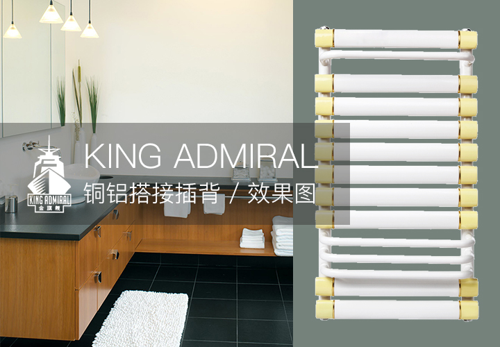 暖气片厂家,暖气