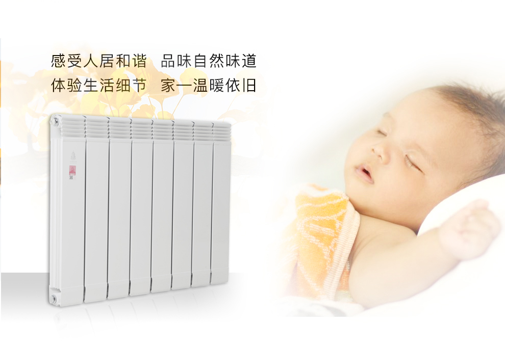 暖气片会烫伤吗,暖气片会不会烫伤小孩,如何防止暖气片烫伤