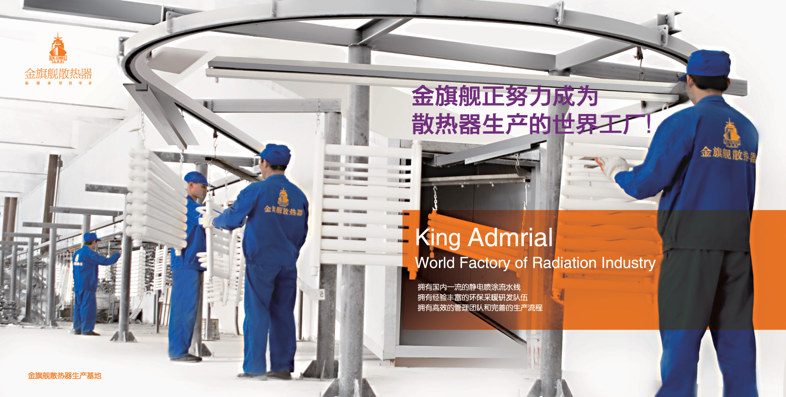 家用暖气片哪种好？家庭一般用什么样暖气片？看完总算明白了！