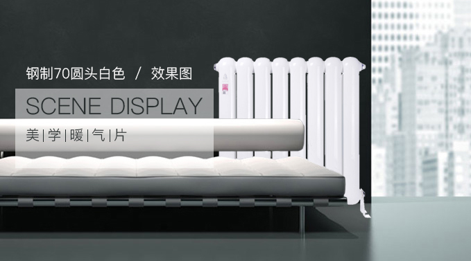 铜铝复合散热器,暖气片价格