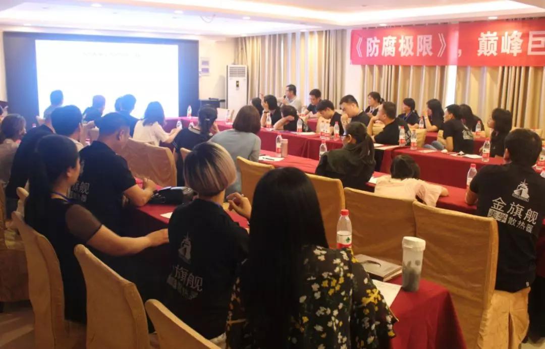 拓路前行，领跑未来：金旗舰洛阳新品推介会圆满结束！