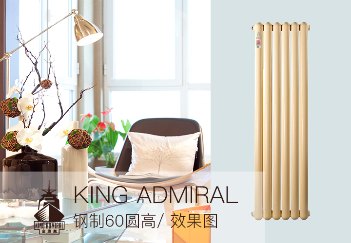 暖气片厂家,暖气