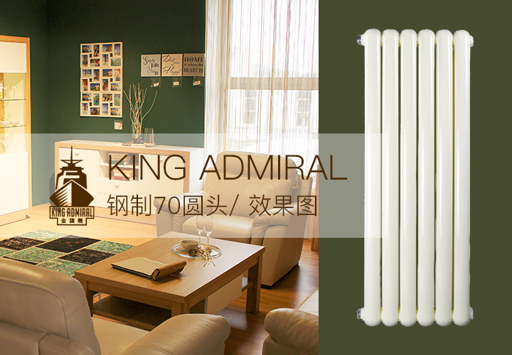 铜铝复合散热器,暖气片安装